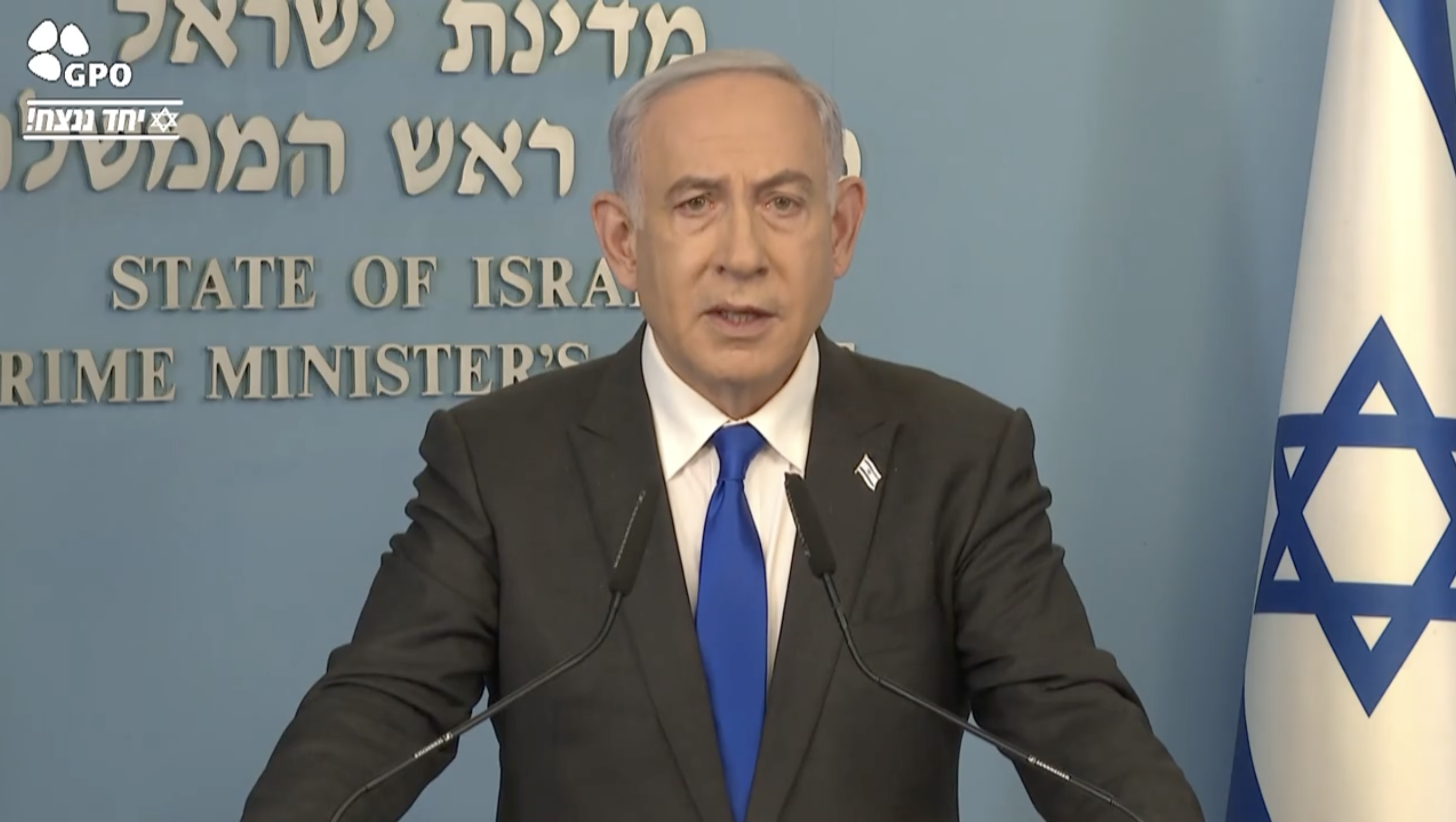 Benjamín Netanyahu en conferencia de prensa del 7 de febrero de 2024